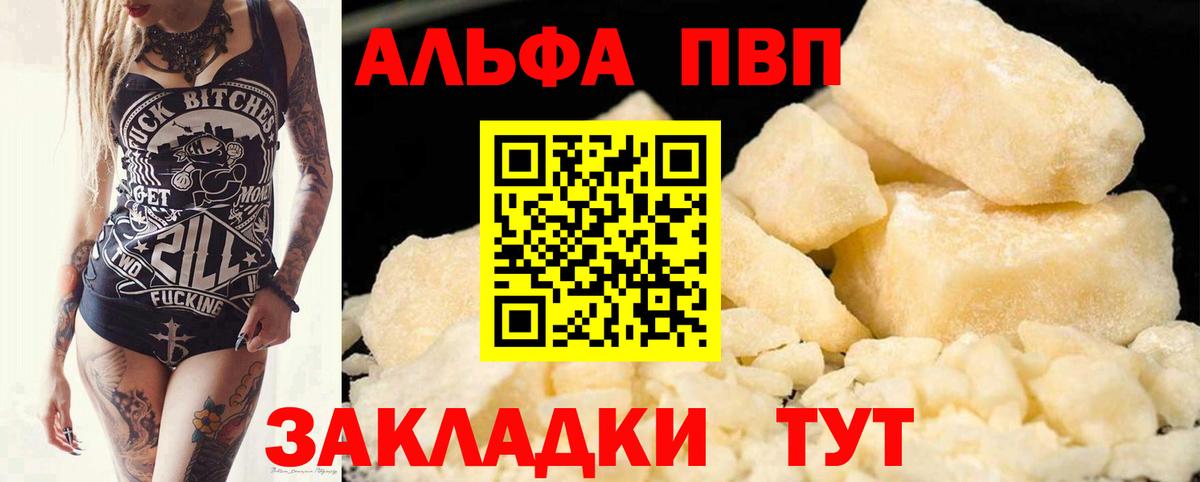 A PVP крисы CK  Вход с VPN  A PVP Crystall  Горячий Ключ 
