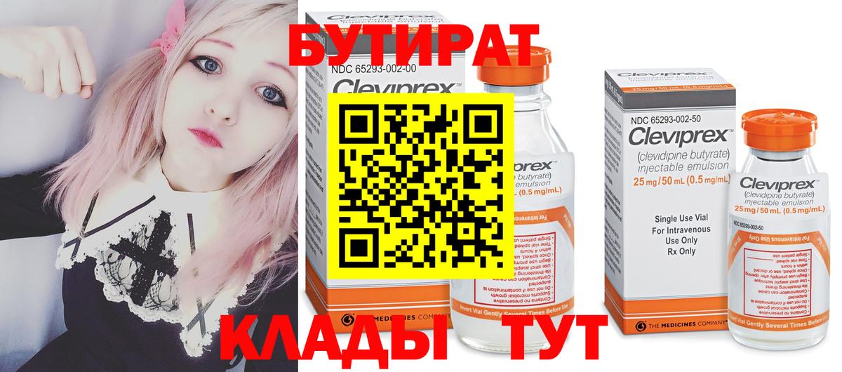 Гашиш Горячий Ключ