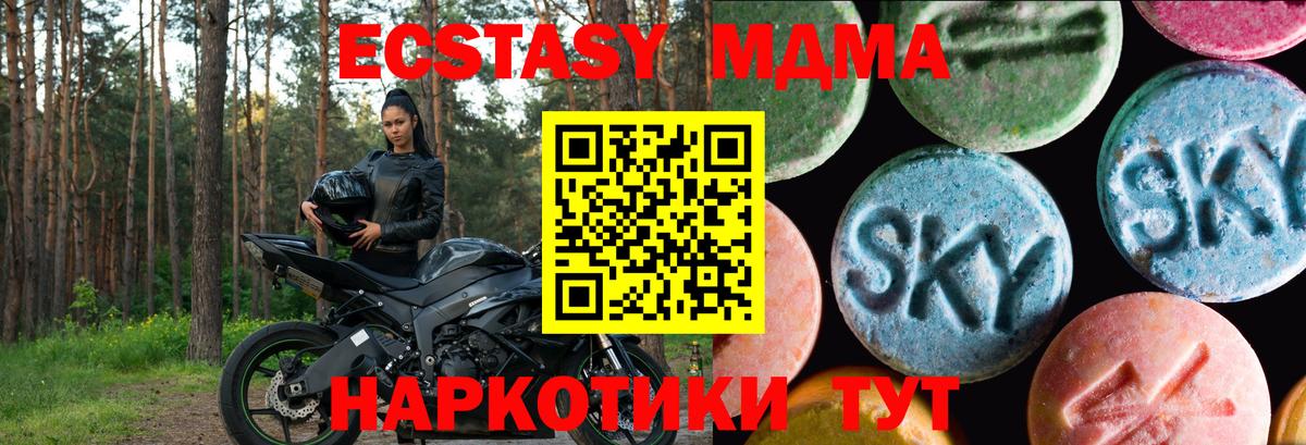Ecstasy Cube Горячий Ключ