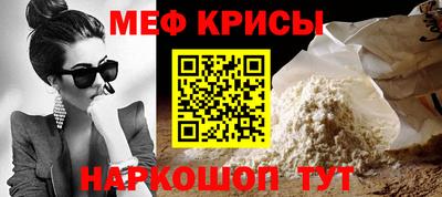 первитин Можайск