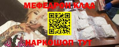 гашишное масло Моздок