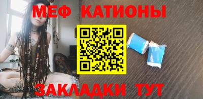 первитин Можайск