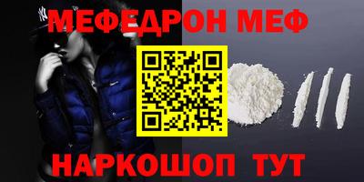 первитин Можайск