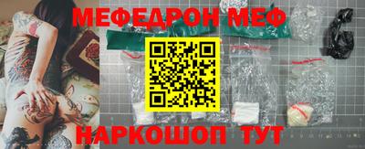 первитин Можайск
