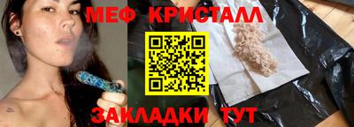 первитин Можайск