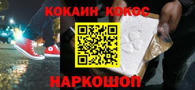 гашишное масло Моздок