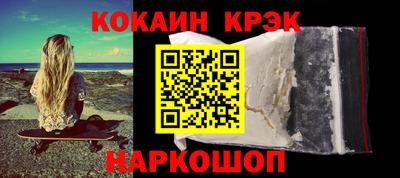 гашишное масло Моздок