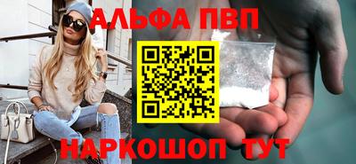 первитин Можайск