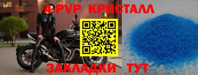 гашишное масло Моздок