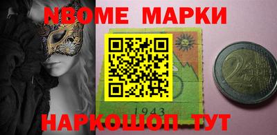 дживик Можга
