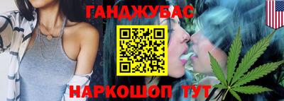 гашишное масло Моздок