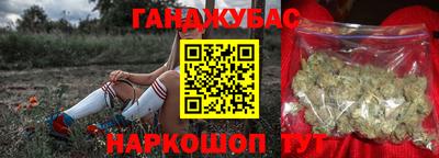 гашишное масло Моздок