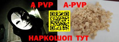 первитин Можайск