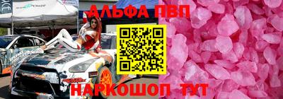 первитин Можайск
