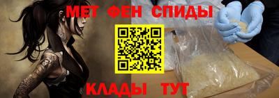 первитин Можайск
