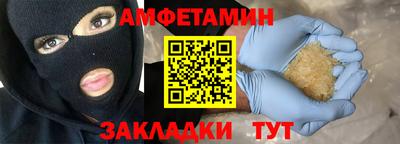 гашишное масло Моздок