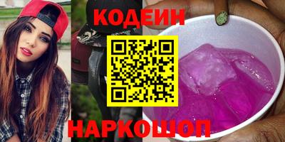 гашишное масло Моздок