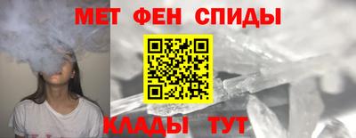 первитин Можайск