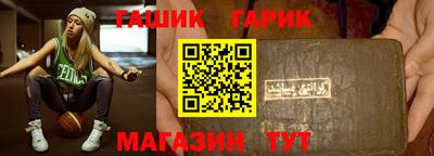 дживик Можга
