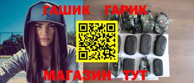 гашишное масло Моздок