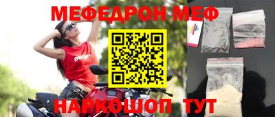 первитин Можайск