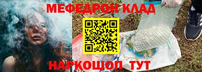гашишное масло Моздок