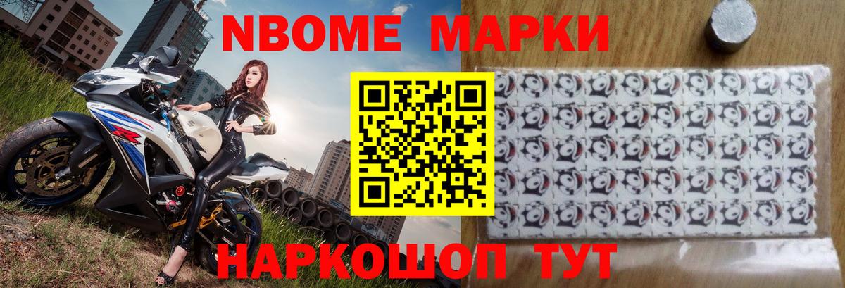 ЛСД экстази кислота Горячий Ключ