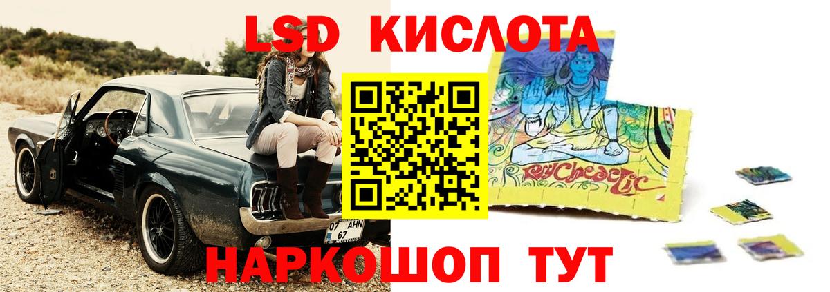 Горячий Ключ  LSD-25 экстази ecstasy  LSD-25 экстази ecstasy  Вход с VPN 