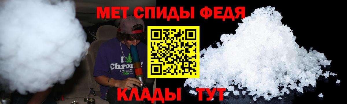 МЕТАМФЕТАМИН винт  Вход с VPN  Горячий Ключ 