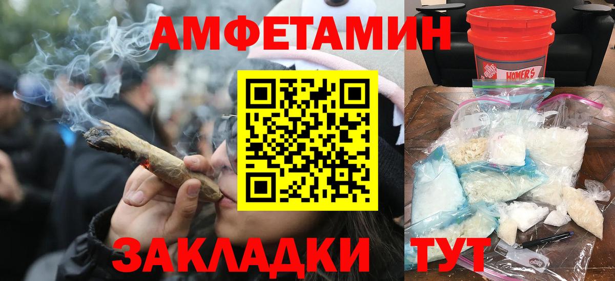Метамфетамин Methamphetamine Горячий Ключ