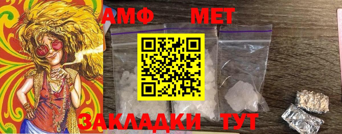 ГАШИШ  Cocaine  Мефедрон кристаллы  Горячий Ключ  Вход с VPN 