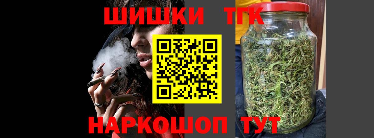 Горячий Ключ  Канабис планчик  Шишки марихуана OG Kush  Вход с VPN  Бошки марихуана OG Kush  Конопля ГИДРОПОН 